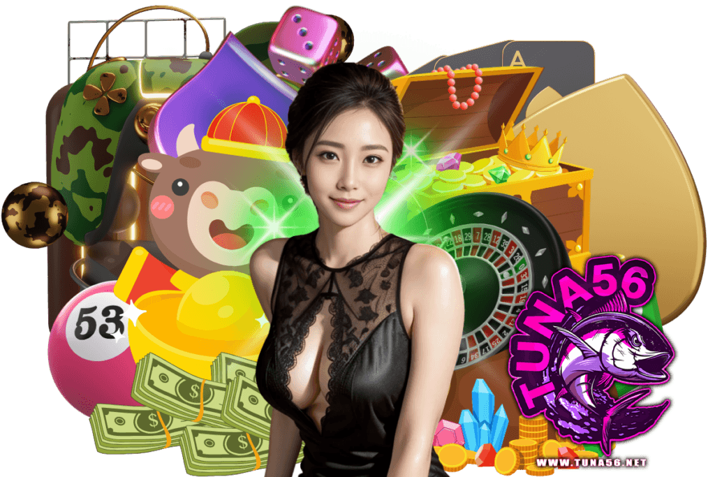 tuna56 แจกเครดิตฟรี